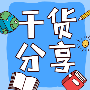 西安市“十四五”知識產(chǎn)權(quán)發(fā)展規(guī)劃看這里！