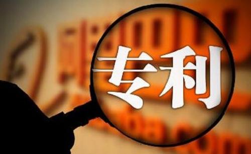 西安專利|專利“冷”知識，你都知道嗎？