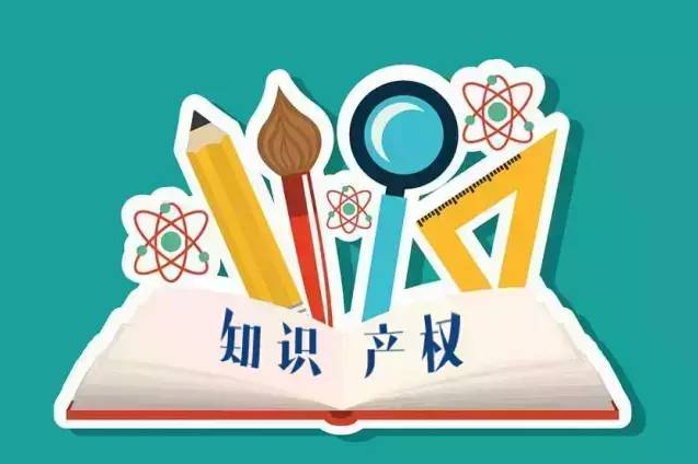 專注知識(shí)產(chǎn)權(quán)26年，推動(dòng)知識(shí)產(chǎn)權(quán)事業(yè)高質(zhì)量發(fā)展