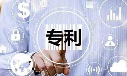 西安專利 | 看圖玩轉(zhuǎn)專利各項繳費！