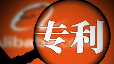 西安專利 | 高質(zhì)量專利和高價值專利有什么區(qū)別？