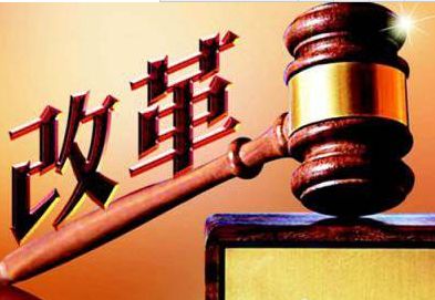 國家知識(shí)產(chǎn)權(quán)局改革|專利、商標(biāo)、地理標(biāo)志集中管理