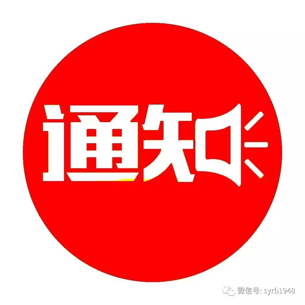 陜西省2021年高新技術(shù)企業(yè)（1-5批及第一批補(bǔ)充）名單都在這啦，快來一鍵查詢！