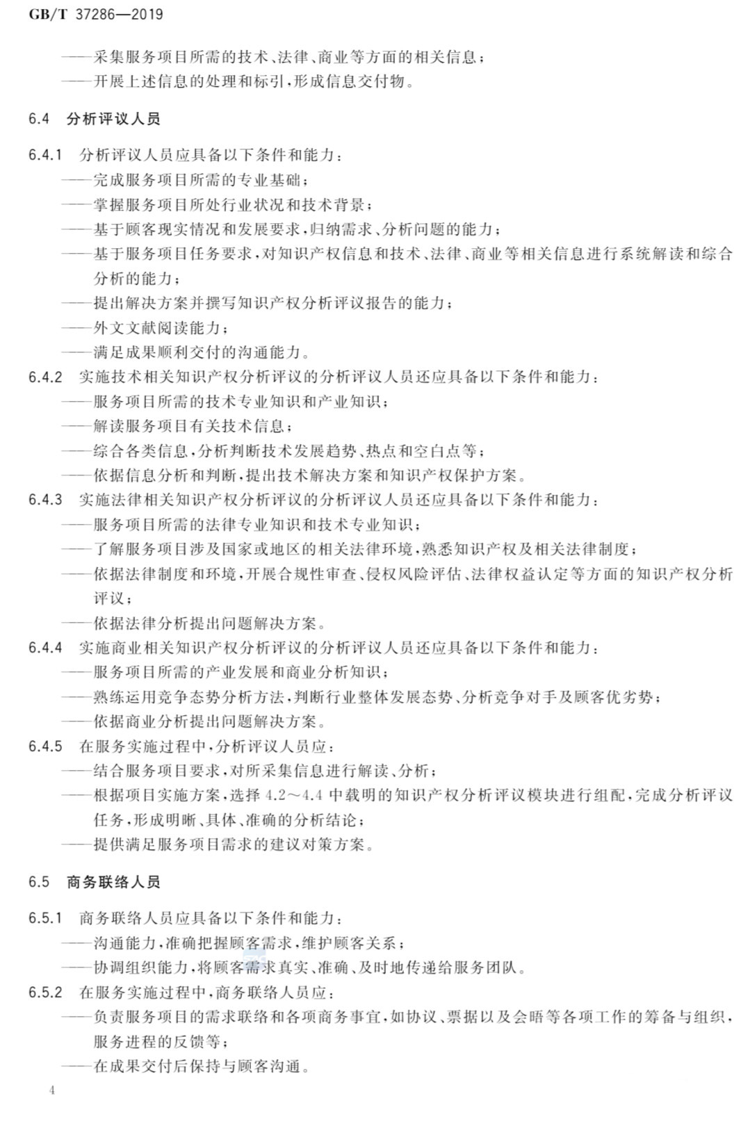 1555558957904056802.jpg 1555558957904056802.jpg