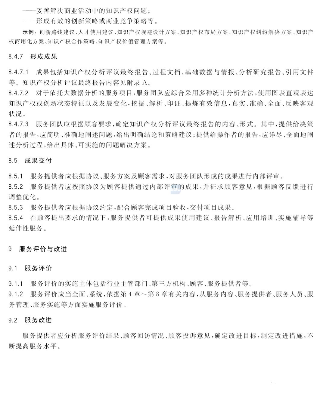 1555559090296067675.jpg 1555559090296067675.jpg