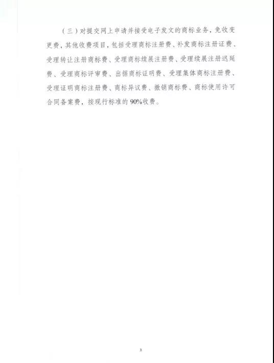 1561342106031017978.jpg 微信圖片_20190624100751.jpg