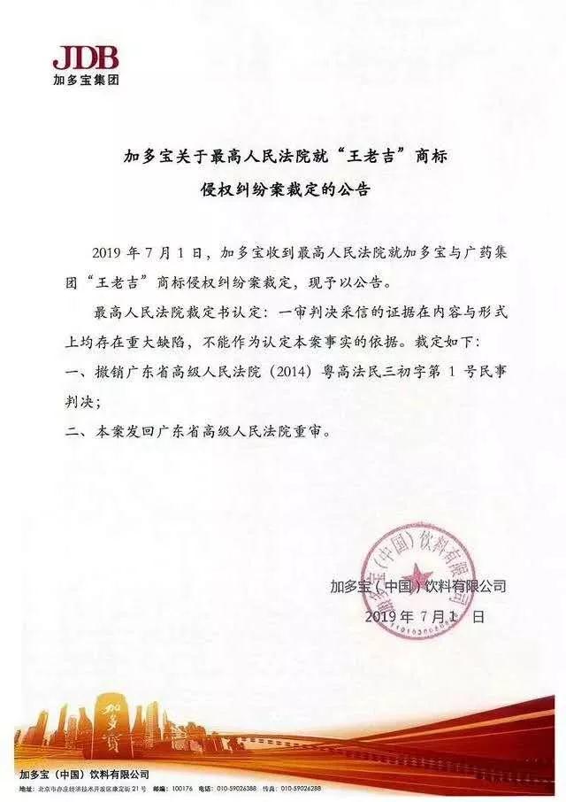 1562132888890019677.jpg 微信圖片_20190703134637.jpg