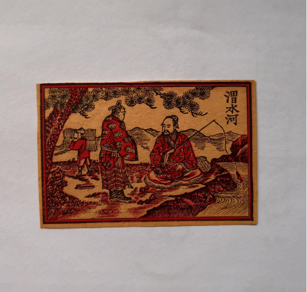 1564364254875075260.png 商標(biāo)最早.png