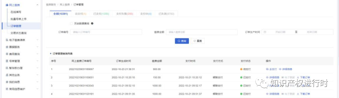 1702890526764009271.png 1702890526764009271.png