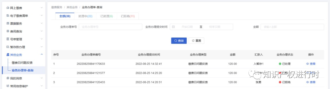 1702891199497049074.jpg 1702891199497049074.jpg